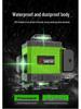 Infrared 16-Line High-Precision Green Laser Level for Wall & Floor Projection