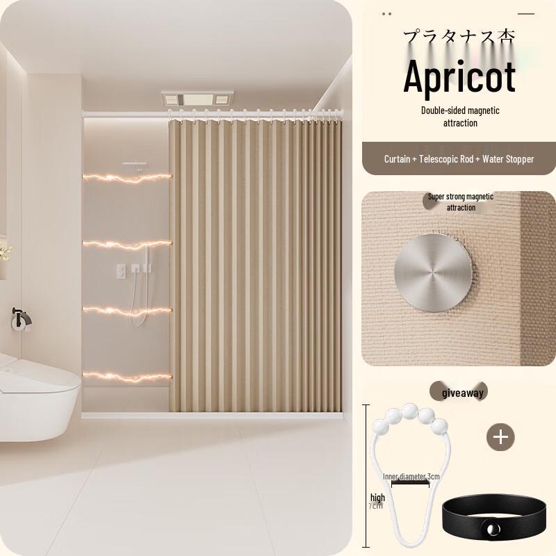 Yi Pan Solid Color Polyester Shower Curtain Set