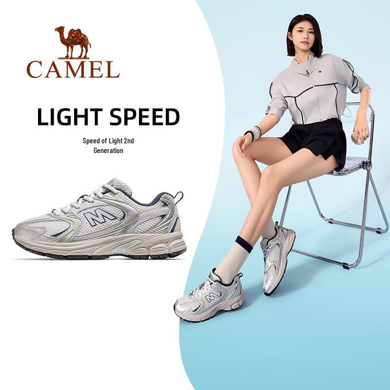 Camel Lightspeed 2 Cushioned Running Shoes