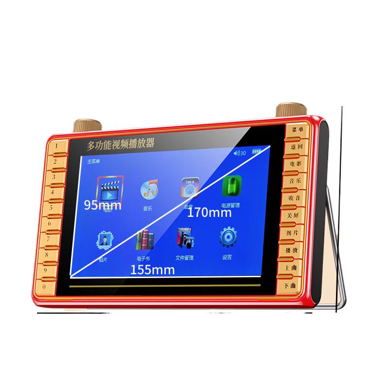 SAST Elderly Portable Multimedia Player with Display CN plug (adapter included)