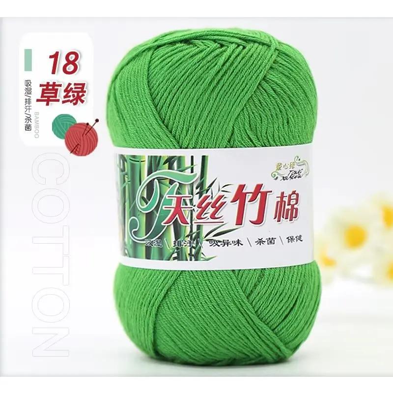 50g/Ball Bamboo Yarn Hand Knitting Autumn Winter Soft Crochet Wool Bamboo Yarn Baby Clothes Scarf Thread for Sweater Hat