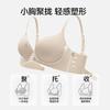 Japanese Seamless Underwear Women's Small Breasts Gather Without Steel Rings, and the New Anti-sagging Bra Is Popular.