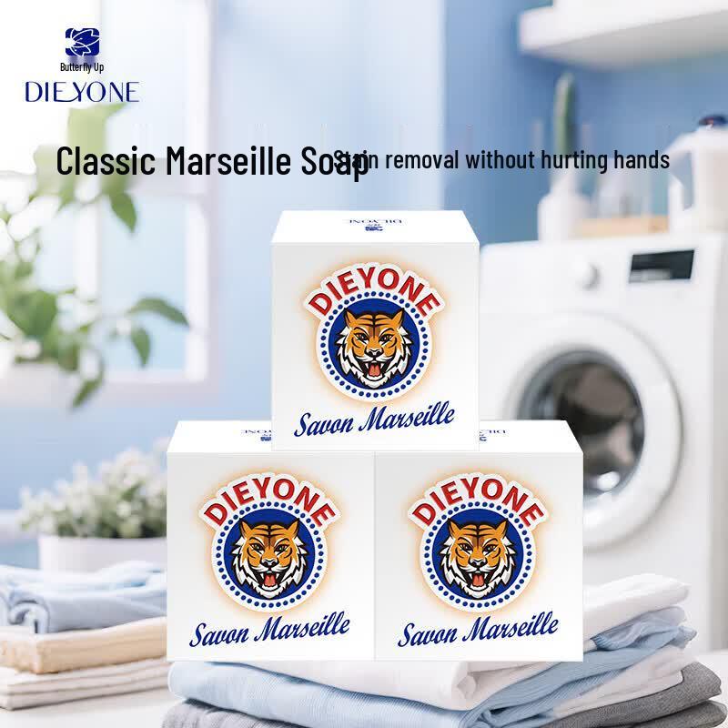 Dieyin Classic Marseille Laundry Soap