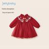 Girls' Red Velvet Gauze Dress - Toddler Princess Spring, Autumn & Winter Outfit
