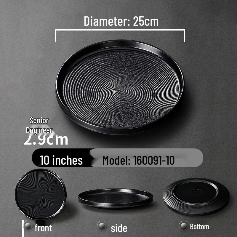 Japanese Style Melamine Round Flat Plate 10-inch Flat Plate