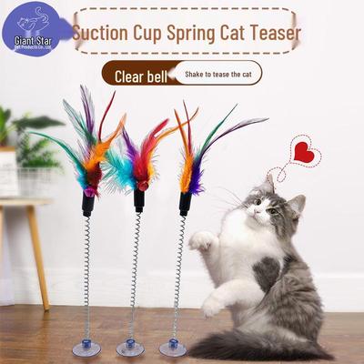 Jouet de chat: Baguette à ventouse à ressort avec plume, balançoire élastique et clochette