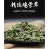 Dried Chicken Bone Tea Chicken Bone Tea 500g/1.1lb