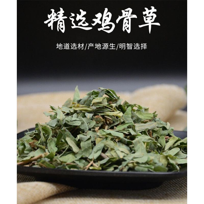 Dried Chicken Bone Tea Chicken Bone Tea 500g/1.1lb