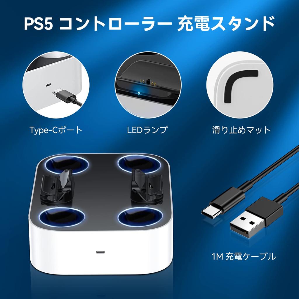 NEWDERY PS5 Controller Charging Rapid Can Charge 2 Devices Charges Just Place Overcharge Cable LED Indicator Lamp White Stand, Charging,