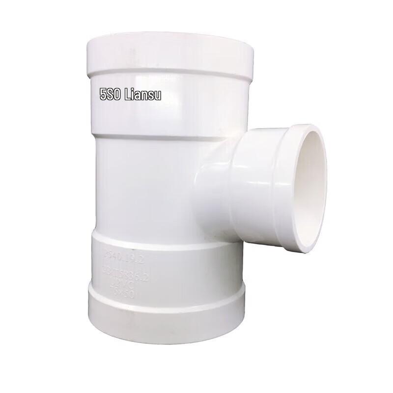 Liansu PVC Drainage Reducing Tee