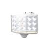 Musashi RITEX Free-Arm Mini LED Sensor Light (18W Wide) [Outlet Type] LED-AC1018 White