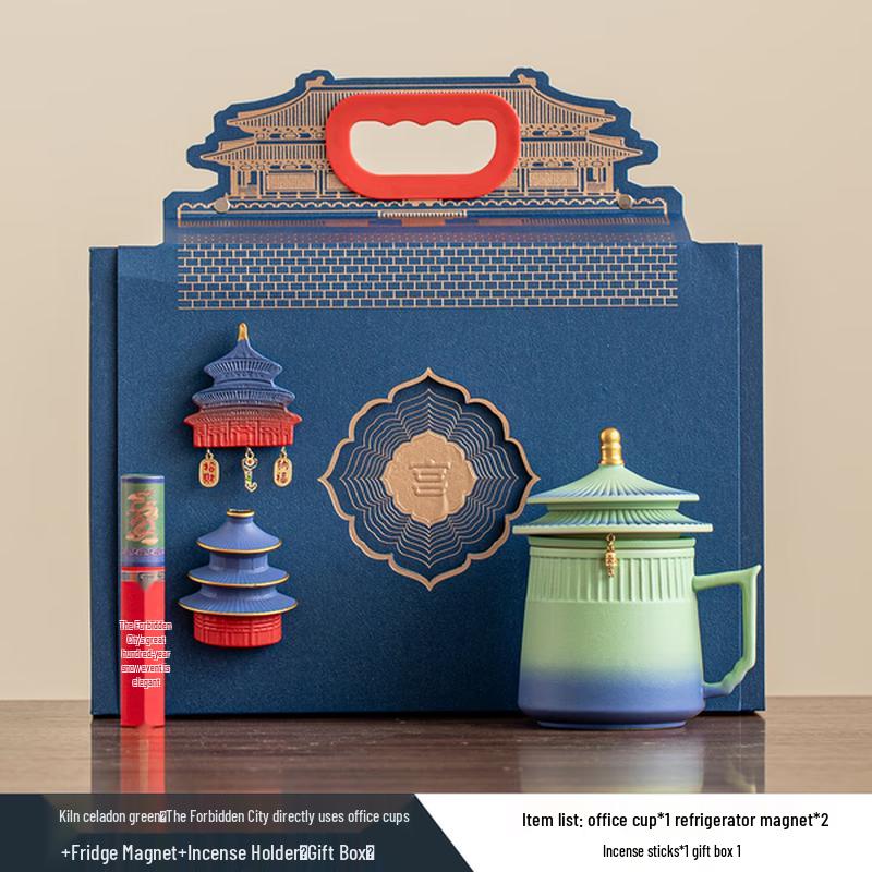 Haofeng Palace Museum Celadon Office Tea Cup Set