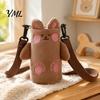 Adjustable Crossbody Bottle Holder Cartoon Plush Cup Holder, Cute 3D Animal Water Carrier Bag Handheld with Strap, Soft Protective Sleeve for Outdoor