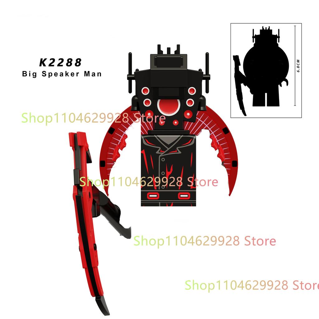 Skibidi Toilet Man Anime Cartoon Bricks Dolls Cameraman Speakerman TV Man Mini Action Bricks Toy Figures Building Blocks