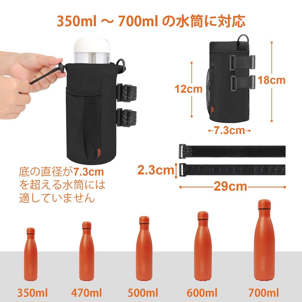 Desing Wish Bicycle Drink Holder Bike Drink Holder Bicycle Plastic Bottle Holder Comes with 2 Removable Velcro Tapes Multiple Installation Methods