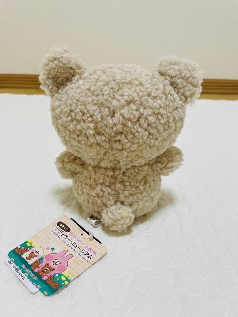 [USED] Teddy Bear Museum Exclusive Kanahei's Small Animals Plush Toy Mascot