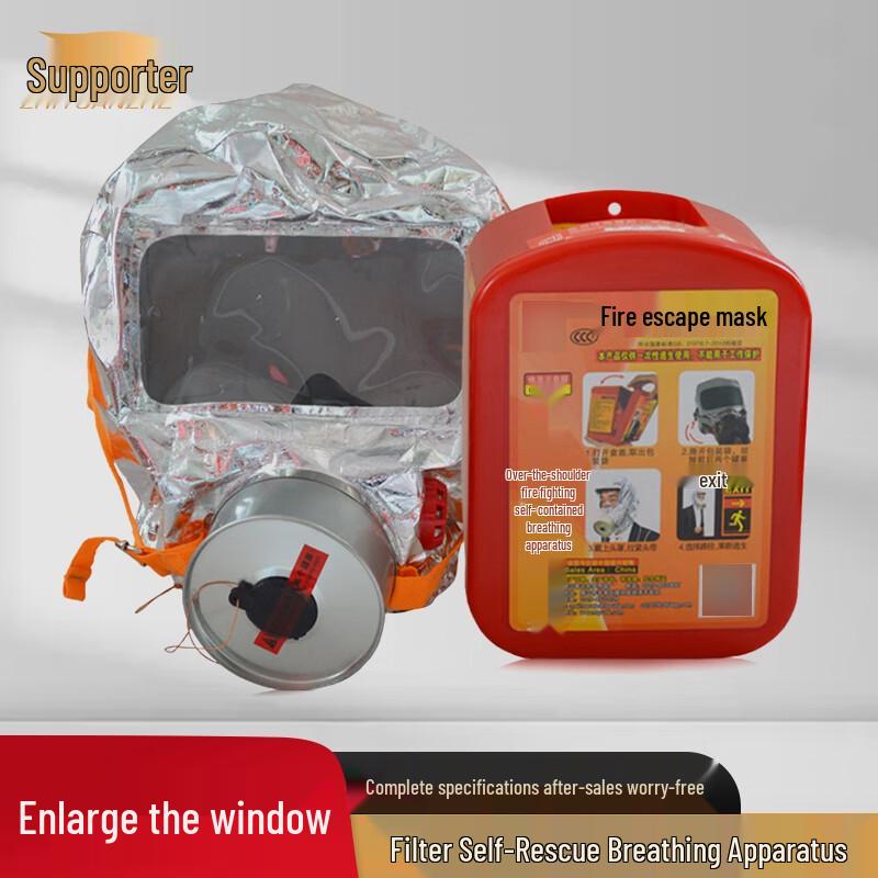 Fire Escape Anti-Smoke Respirator Mask