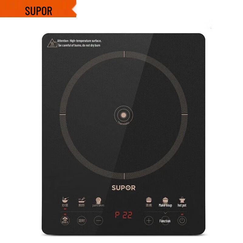 SUPOR ZMD Series Induction Cooker CN plug (adapter included)