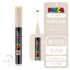 Uni POSCA Marker Farbstift, 39 Farben PC-5M/44 PC-3M/36 PC-1M, Acryl Steinmalerei Zeichnen Graffitti Marker Kunstbedarf