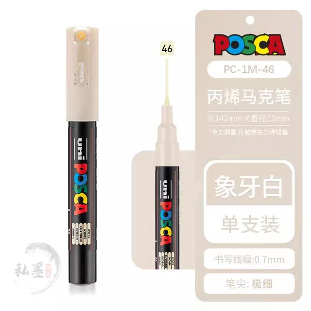 Uni POSCA Marker Farbstift, 39 Farben PC-5M/44 PC-3M/36 PC-1M, Acryl Steinmalerei Zeichnen Graffitti Marker Kunstbedarf