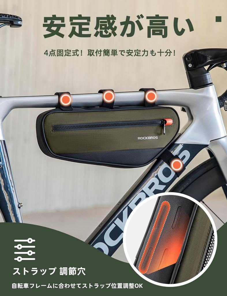 ROCKBROS Frame Bicycle Road Bike Triangle Slim Small Item Easy Top Tube Cross School Bag, Bag, Bag, Bag, Design, Wear-Resistant, Reflective, Storage,