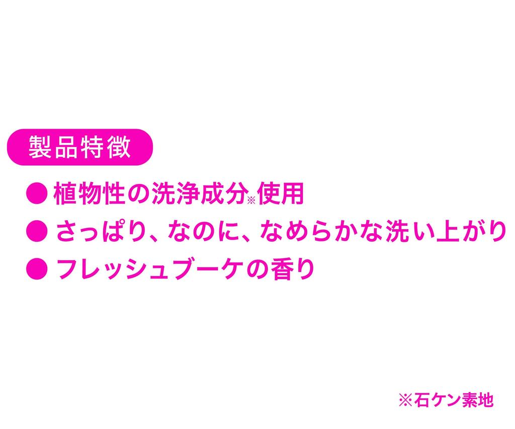 Pelican Seife Ergänzungsseife 80g