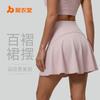 Juyitang's New Pleated Skirt with Pockets and Anti-light Skirt Running Tennis Sports Skirt Women