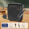 Edifier MF1 Portable Wireless Voice Amplifier & Bluetooth Speaker (CN Version)