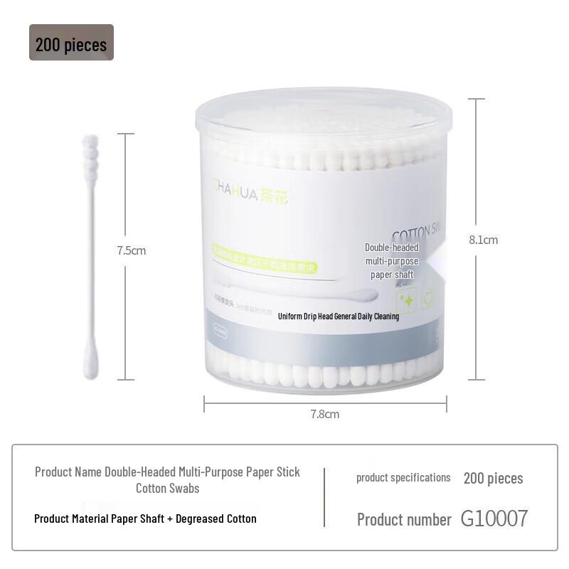 

Chahua Double-Headed Wooden Cotton Swabs