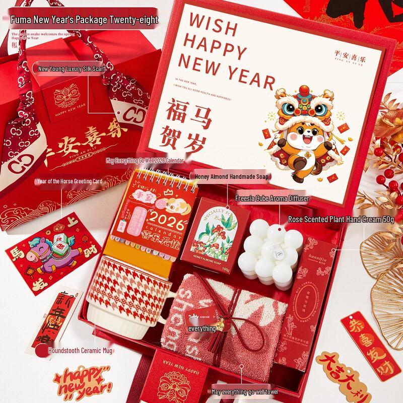 Fortune Horse N6 Ceramic Ornament