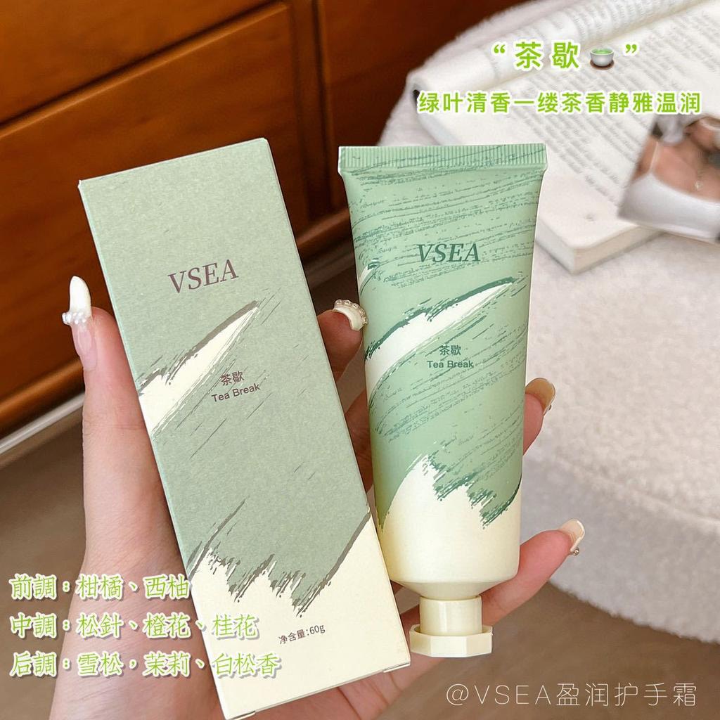 Vsea Fragrance Hand Cream Moisturizing Hydrating Anti Dry Crack Long Lasting Scent