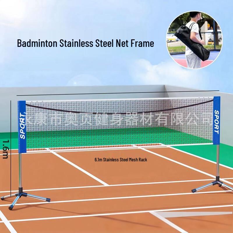 WEZHO 6.1m Portable Badminton Net Stand