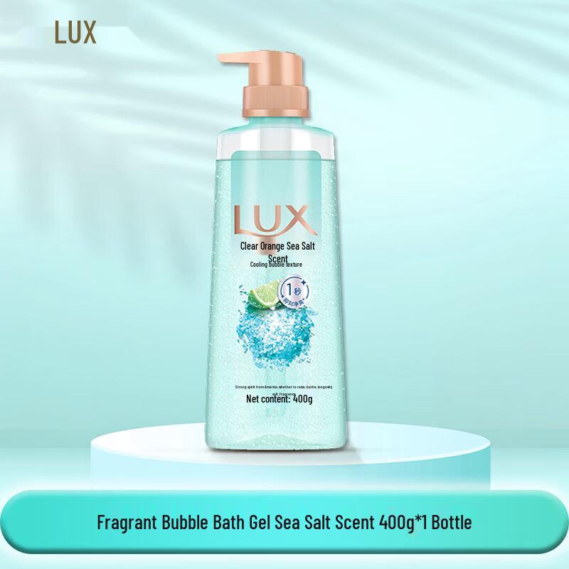 Lux Body Wash & Personal Care Gift Set