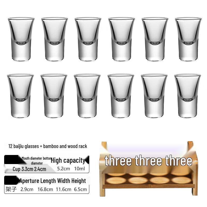 Qiwei Chinese Style Glass Liquor Cup Set with Bamboo Rack