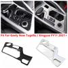 Central Control Gear Shift Panel Cover Trim Interior Decoration Accessories For Geely New Tugella / Xingyue FY11
