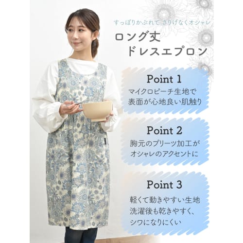 Isabelle Apron Dress, Long, Easy-to-Put-On Floral Print, Pleated, with Pockets, Simple Design, Quick Drying, Wrinkle Resistant, Micro Peach, Stylish,