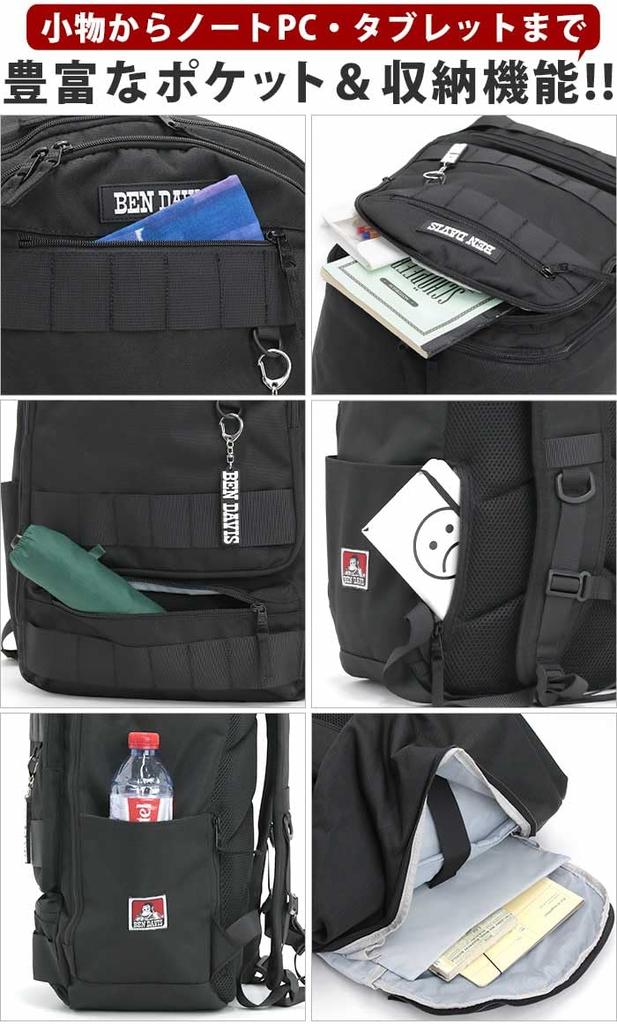 Ben Davis Men's Backpack BDW-8402BK, Free Size