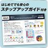 Gakken New Block Rolling Queue First Set 55 Pieces 14 Types for Ages 4 and Up