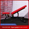Adjustable Weight Bench