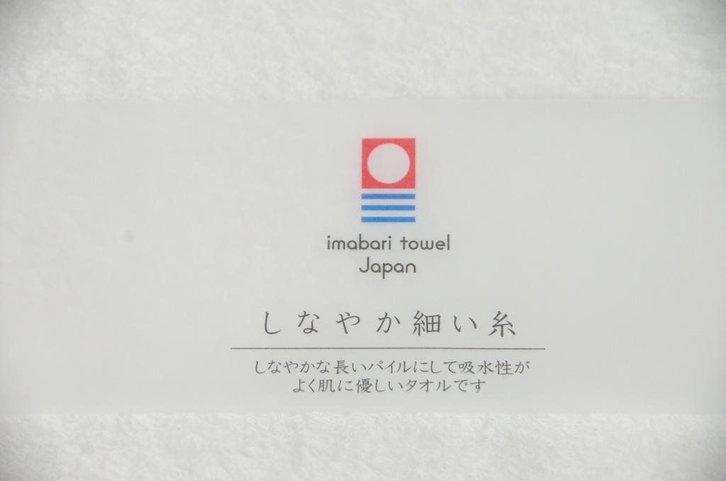 Imabari Towel Bath Flexible Thin 60 x 120 cm Towel, Yarn, Soft, Fluffy, White, Approx.