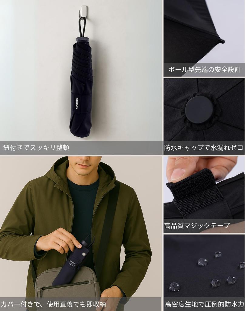 FANACAN Lightest Folding Folds in 3 Shape Memory Folding 6 Lightweight and 60cm Super 365 Days a Mini Perfect for the Rainy Gift for Men and Women