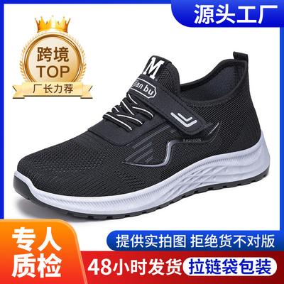 Shoes Men's Sneakers Men's Shoes Mesh Breathable Non-smelly Feet Sneakers Large Size Velcro Dad Shoes