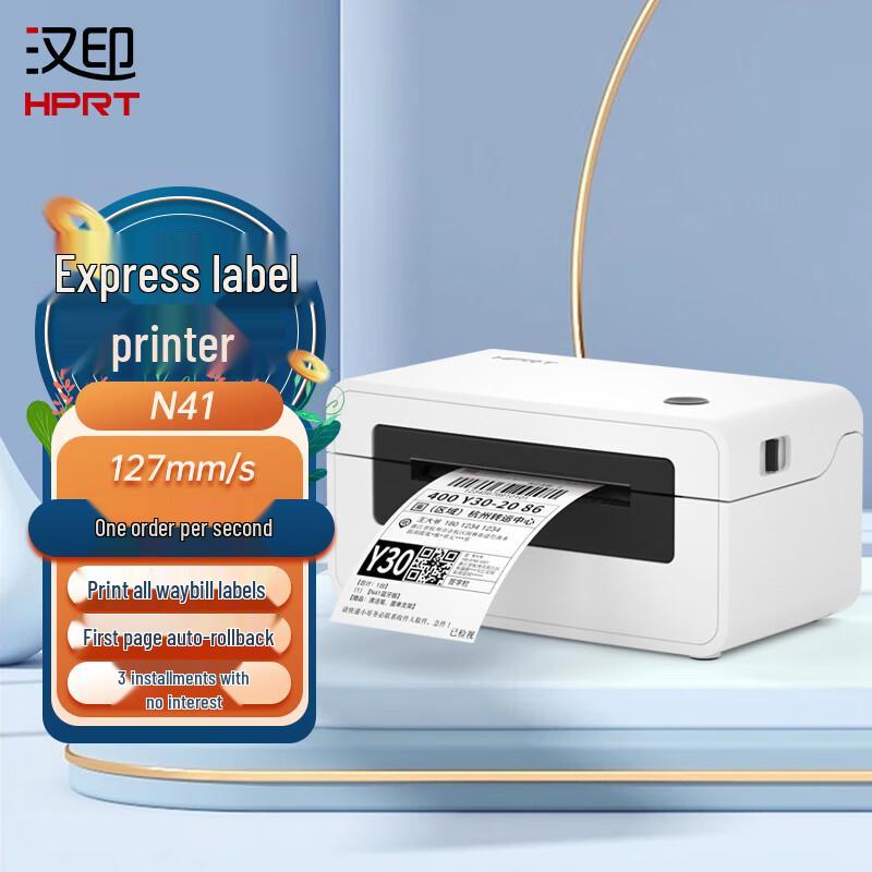 HPRT N41 Thermal Label Printer