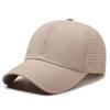 Quick-Drying Mesh Baseball Cap - Sun Protection Hat for Summer