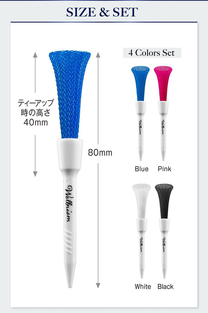 Golf Tees Patented Structure x Maximum Long 80mm Set [Cyclone Tee] Unique Distance 4-Color