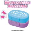 SEGA FAVE Bento Puzzle Kurumi Character Toy Educational Game
