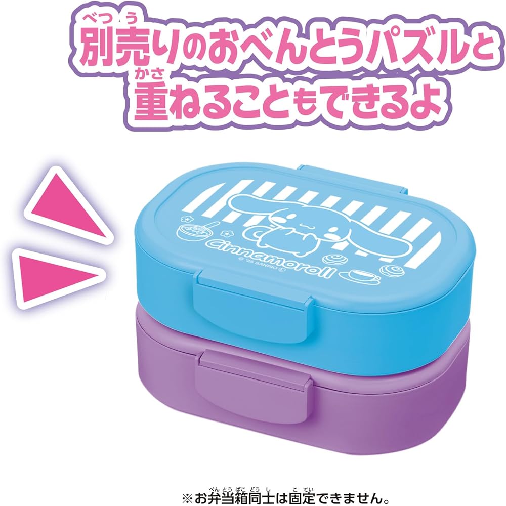 SEGA FAVE Bento Puzzle Kurumi Character Toy Educational Game