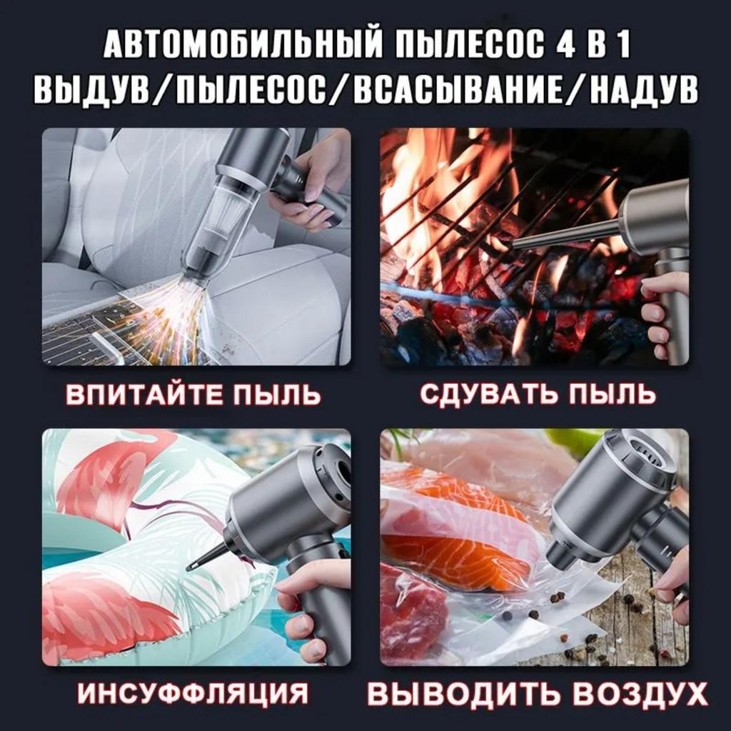 Wireless Multi-function Powerful Car Vacuum Cleaner/brushless Motor Dual-purpose Hair Dryer Collector Suitable For Car And Home Use