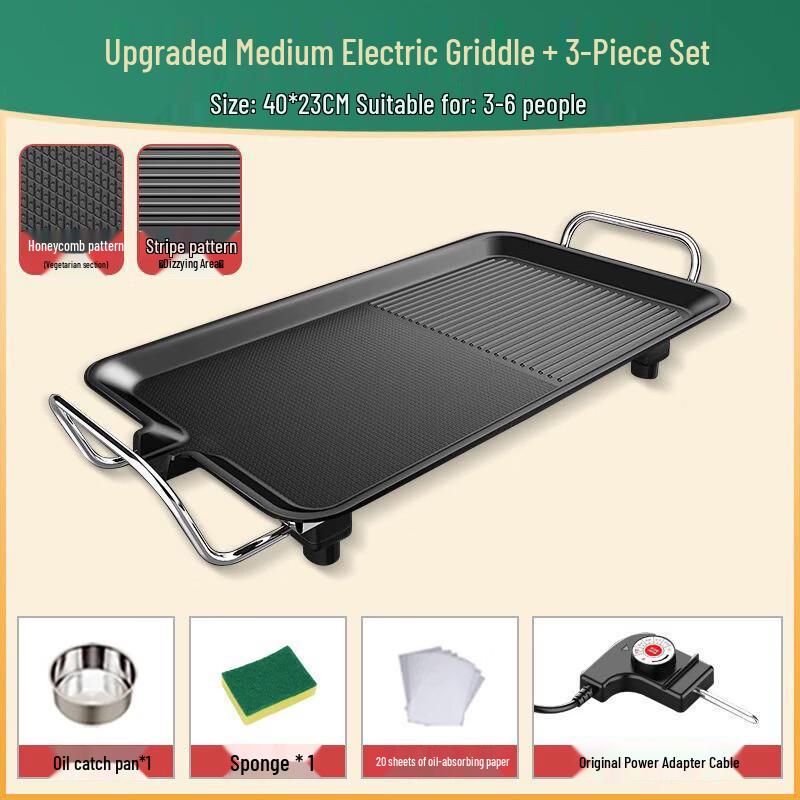 LANTU Household Multifunctional Non-Stick Electric Grill Pan