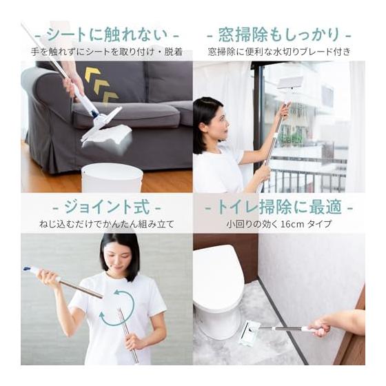 TENSI JAPAN One-touch detachable floor wiper for any seat, free-standing angel one-touch creeper (white, compact)